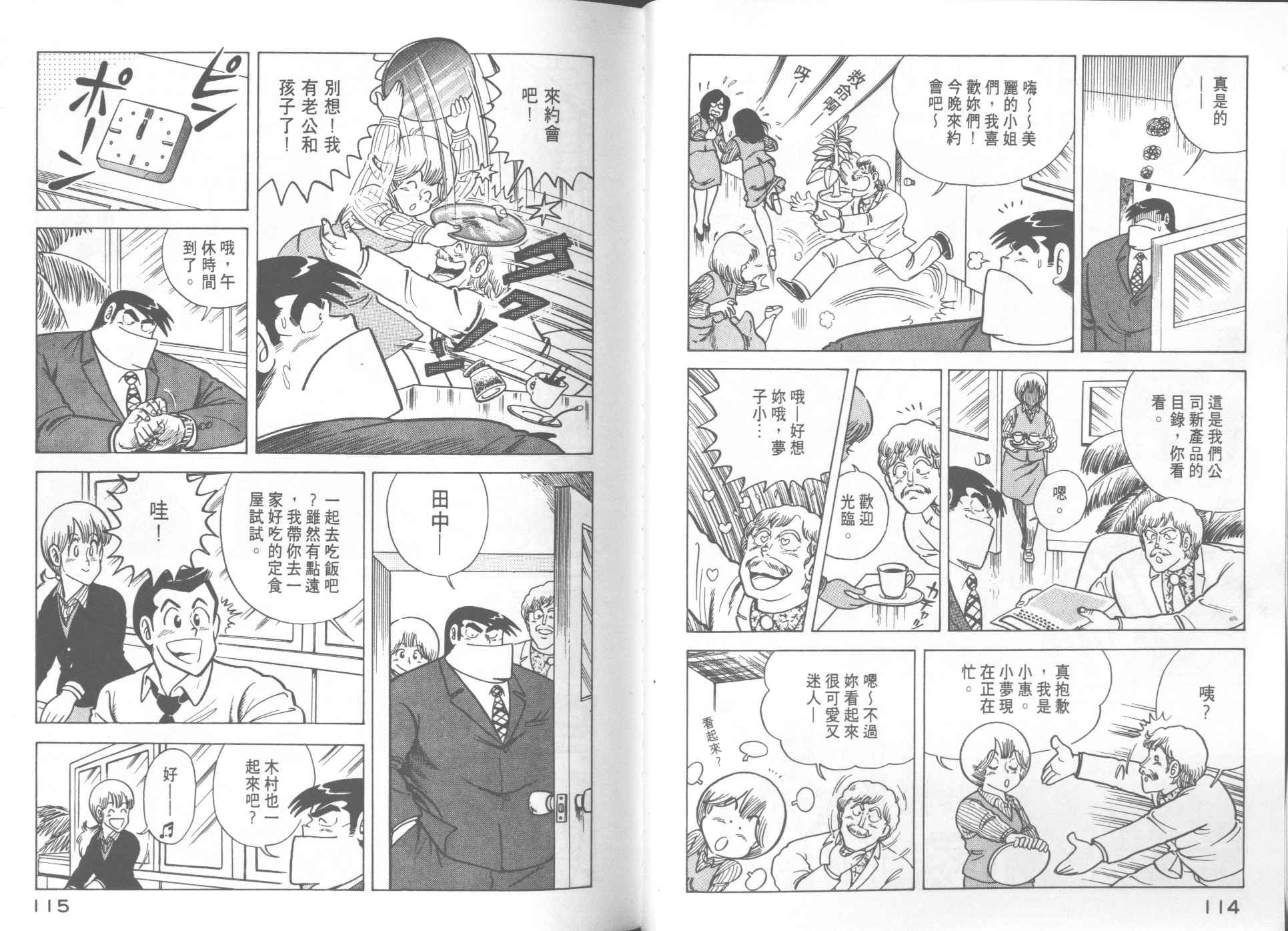 第 59 页