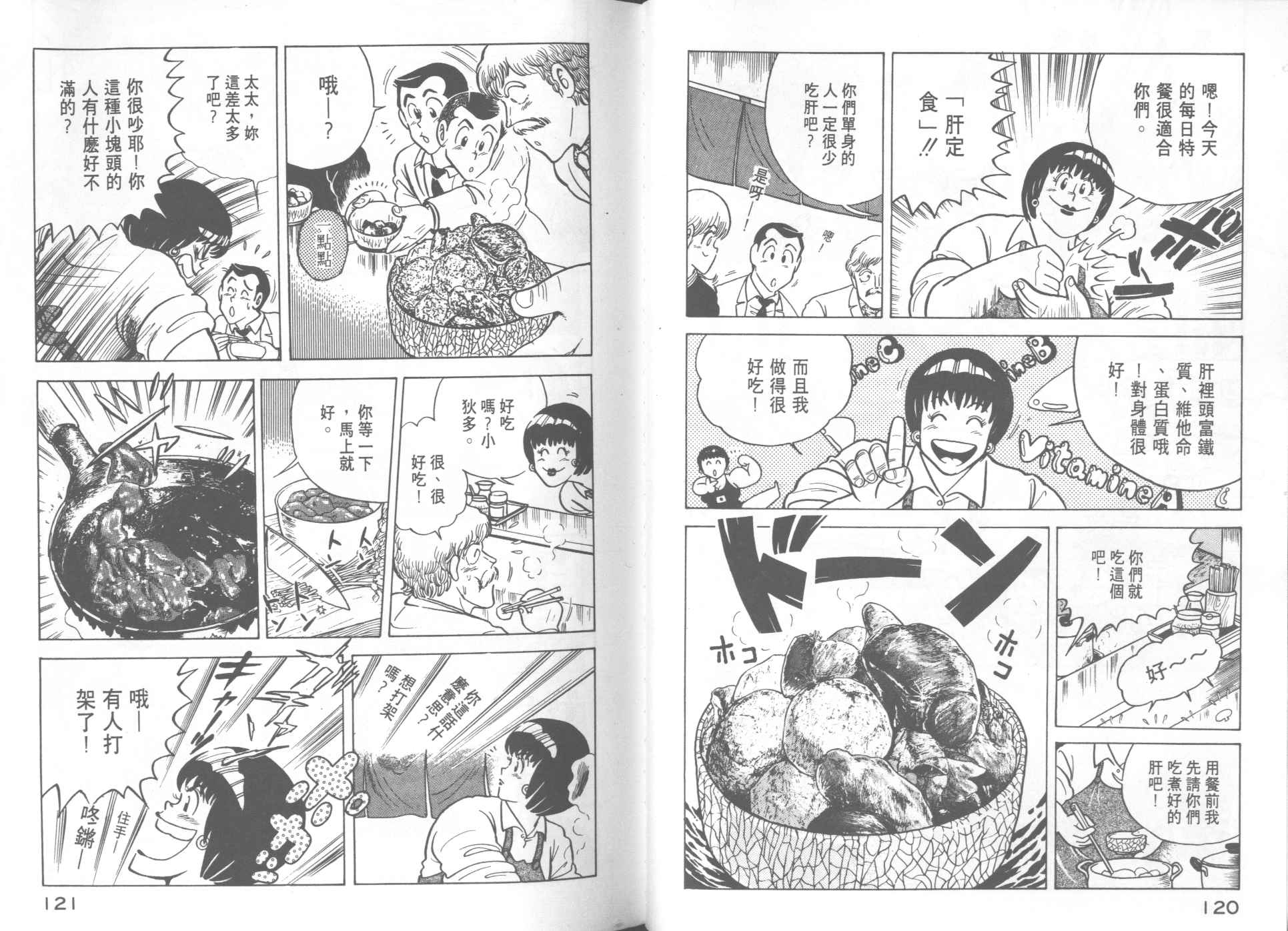 第 62 页