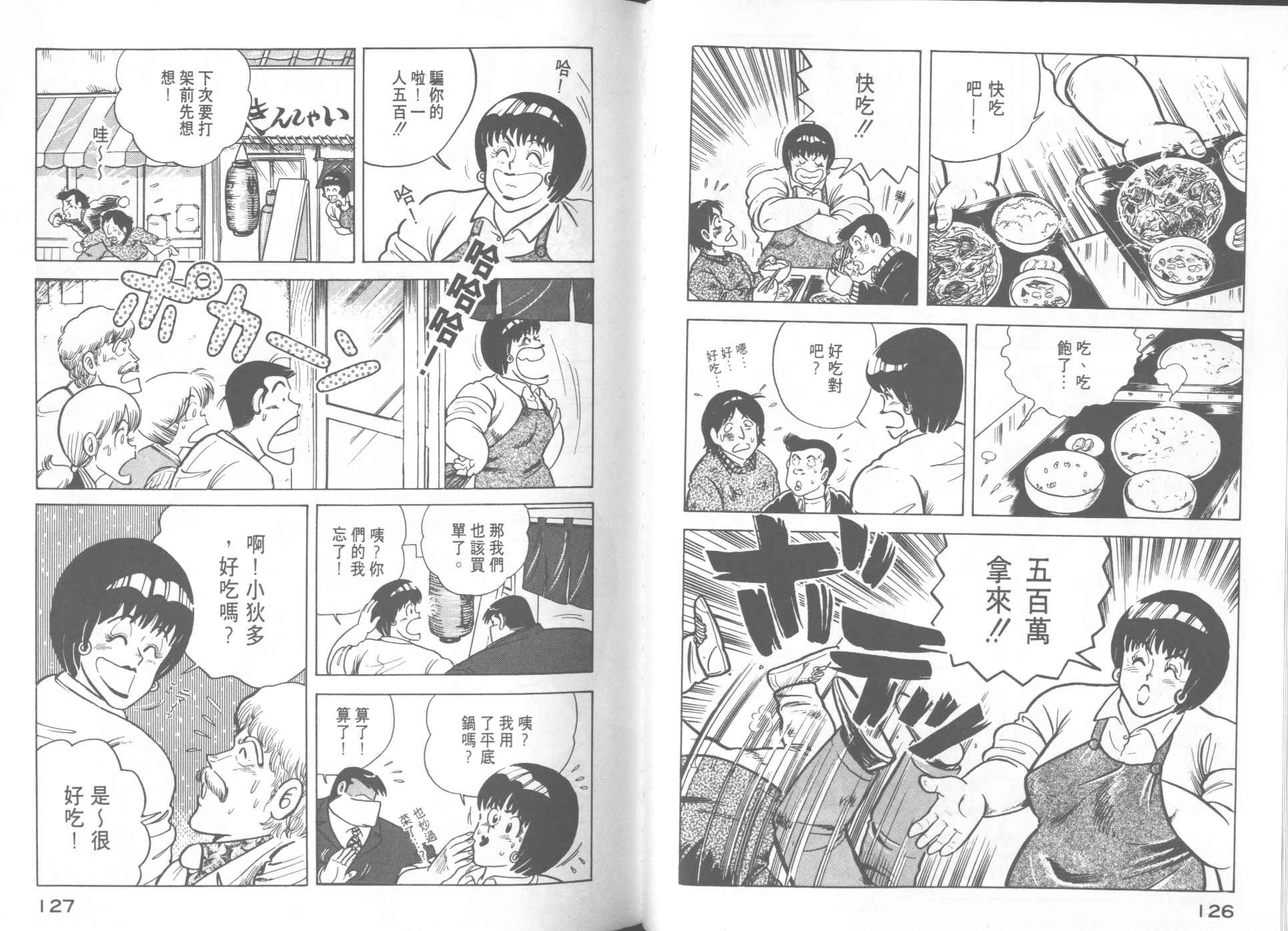 第 65 页