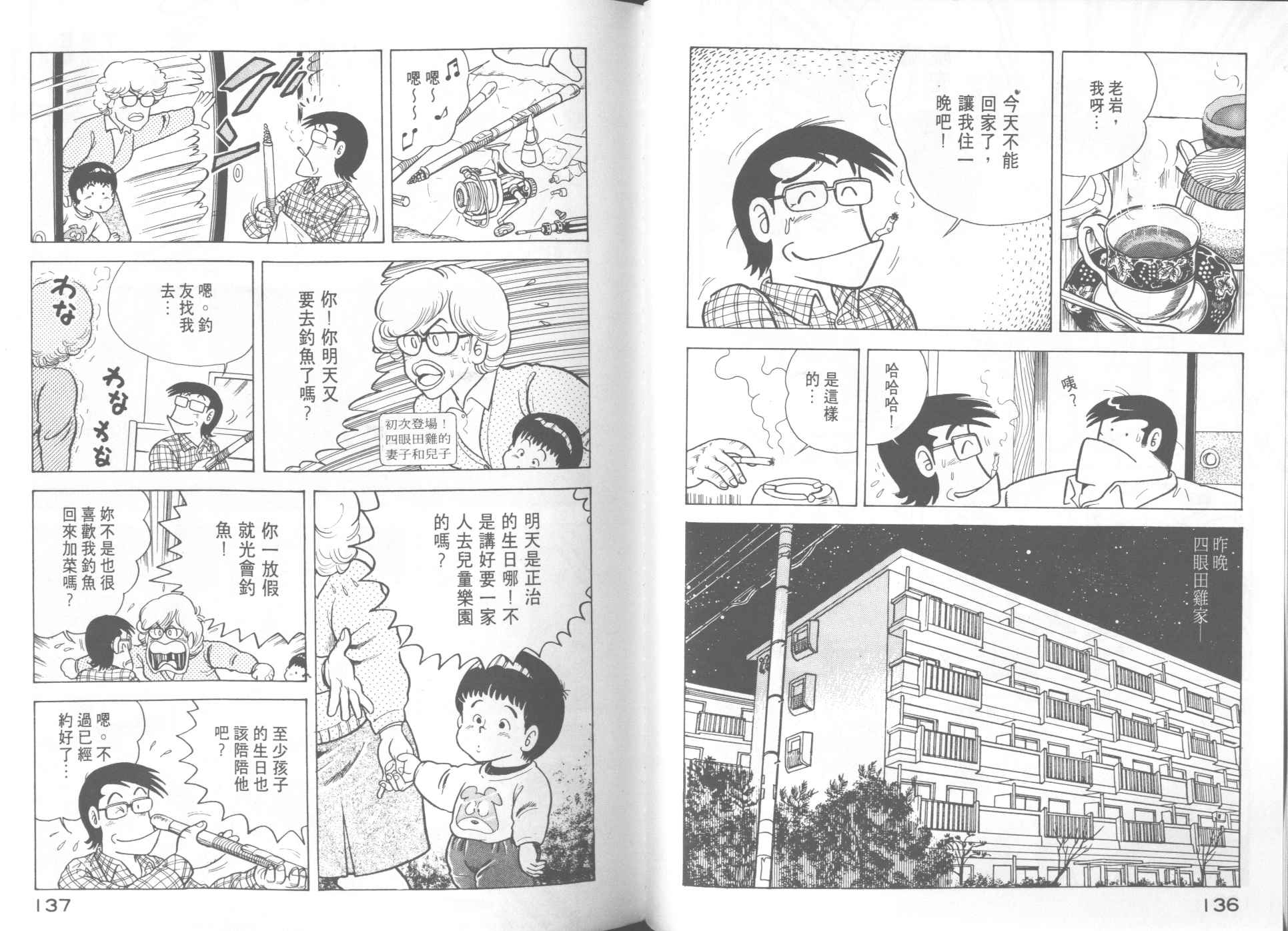 第 70 页