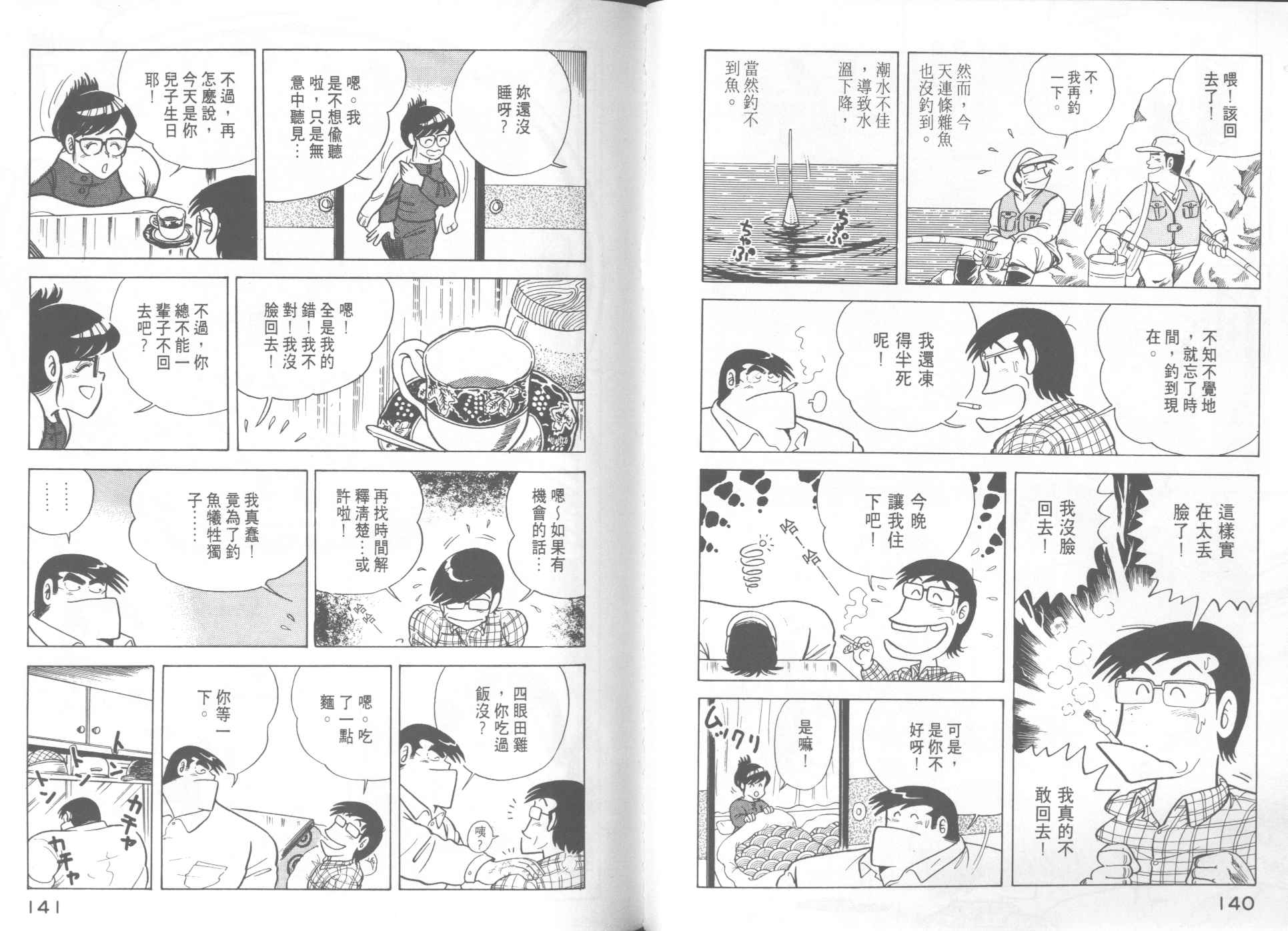第 72 页