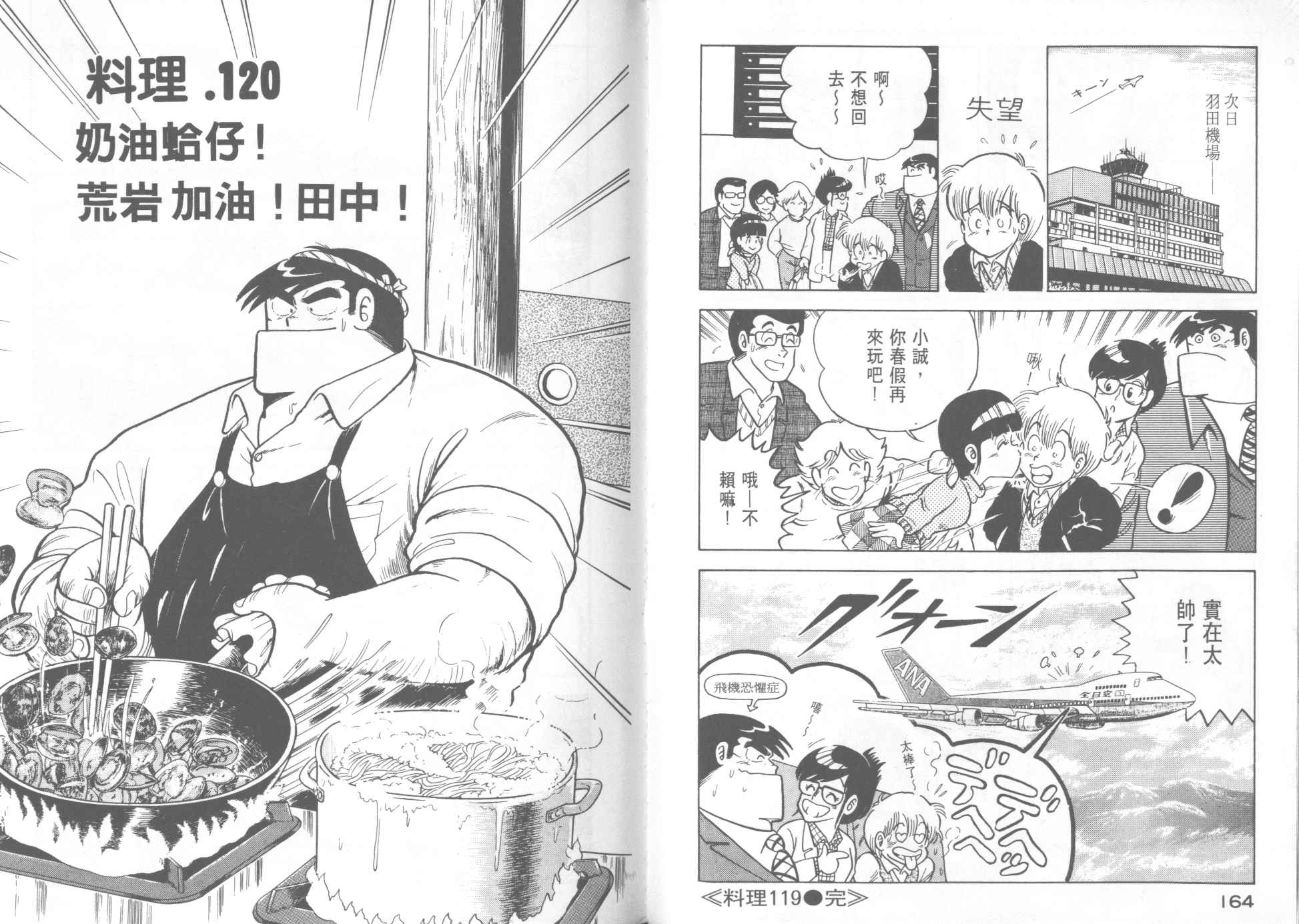 第 84 页