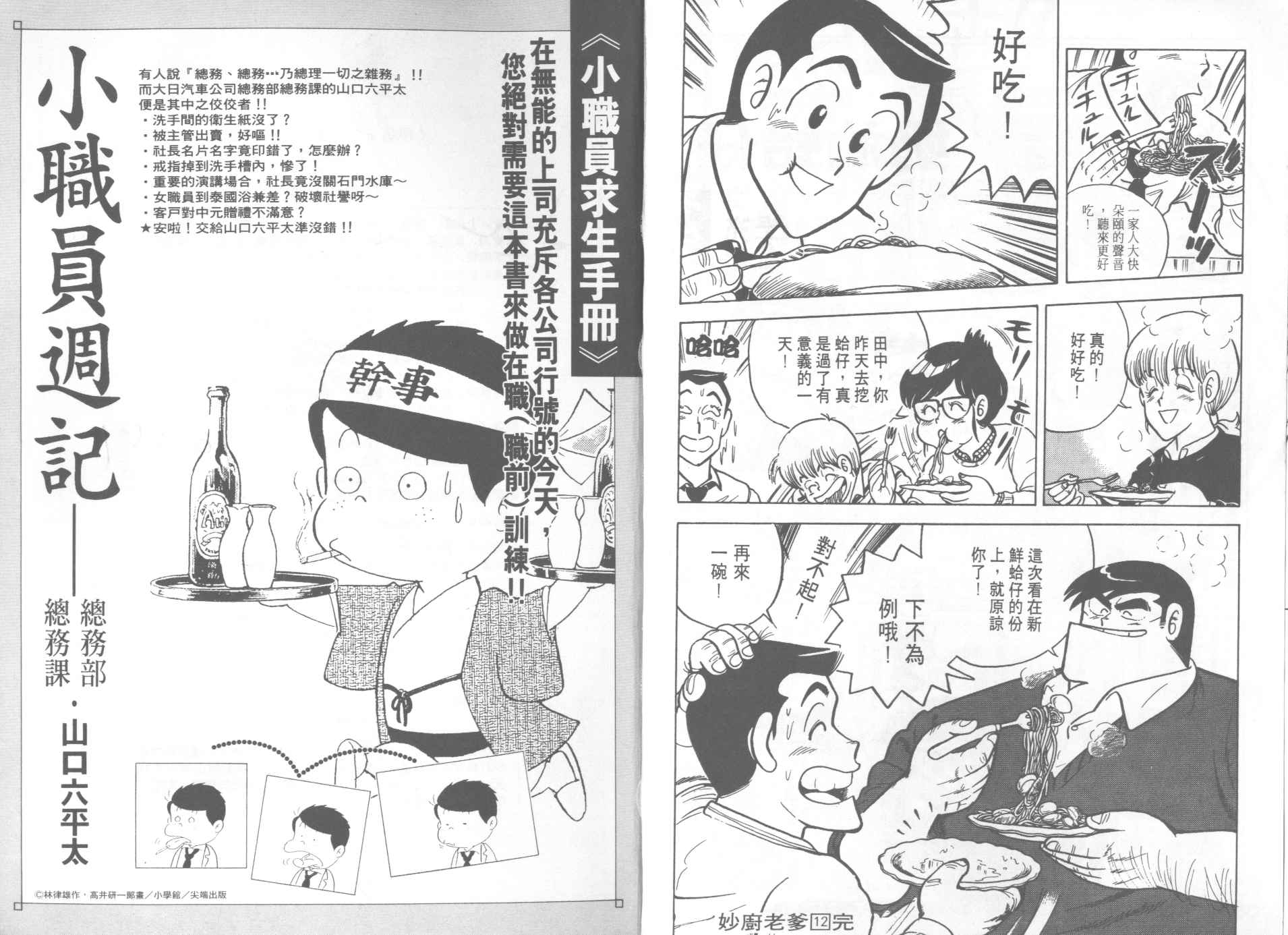 第 93 页