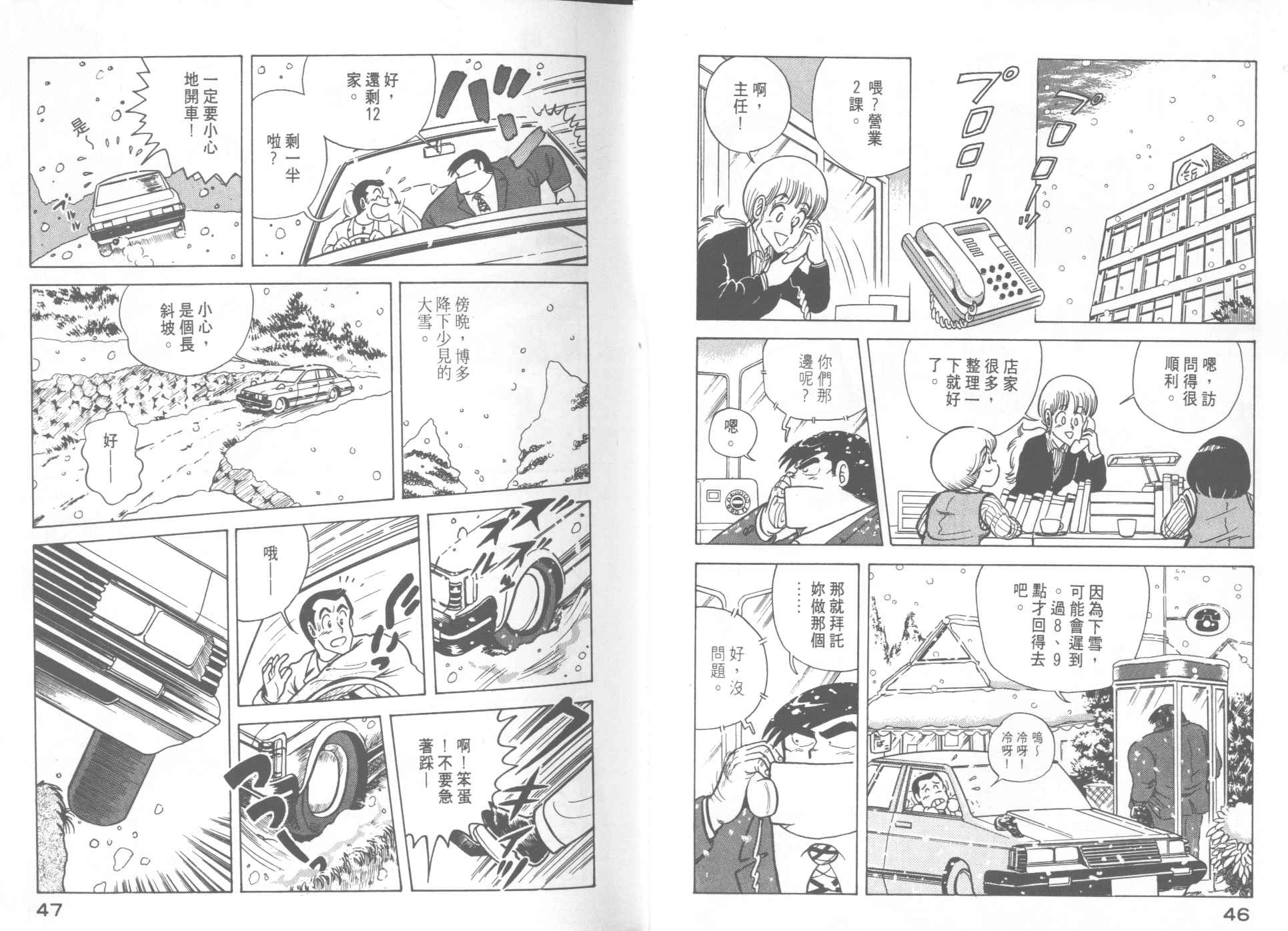 第 25 页