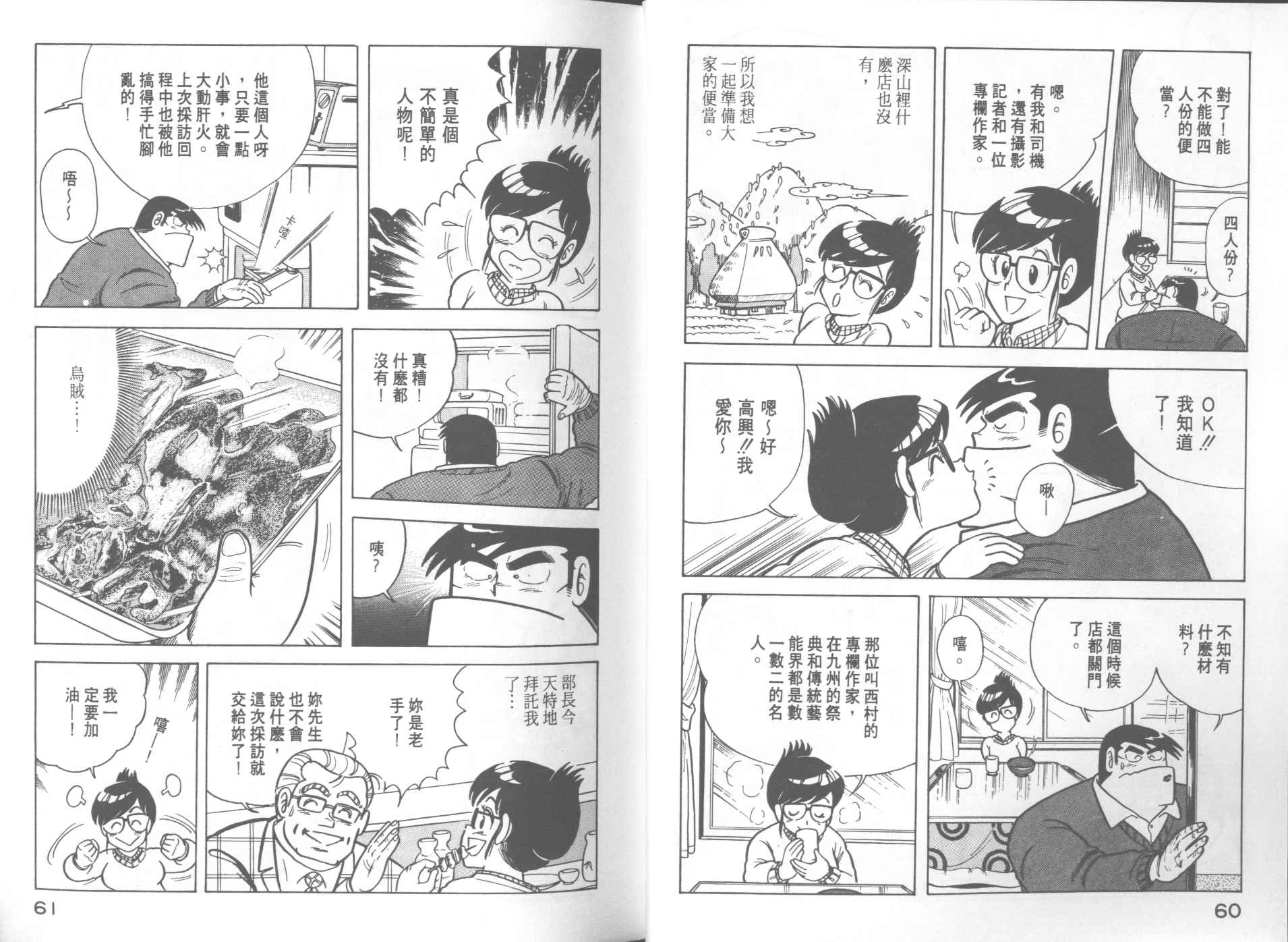 第 32 页