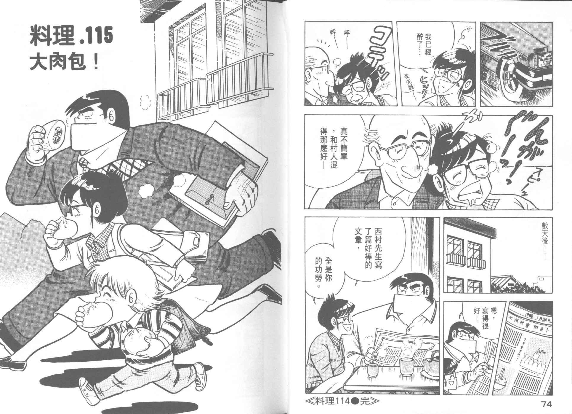 第 39 页