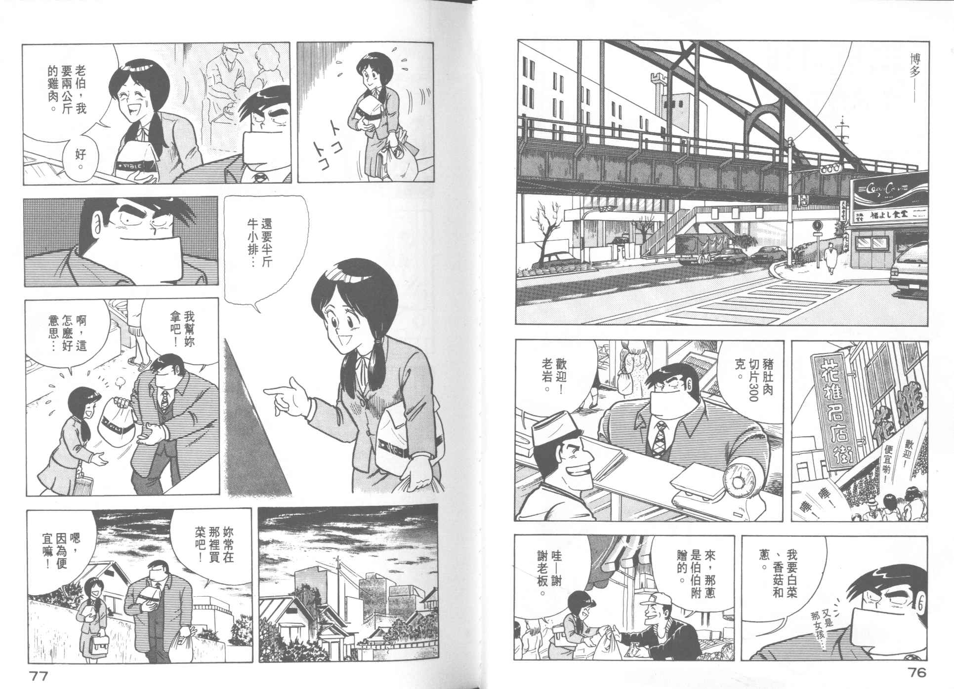 第 40 页