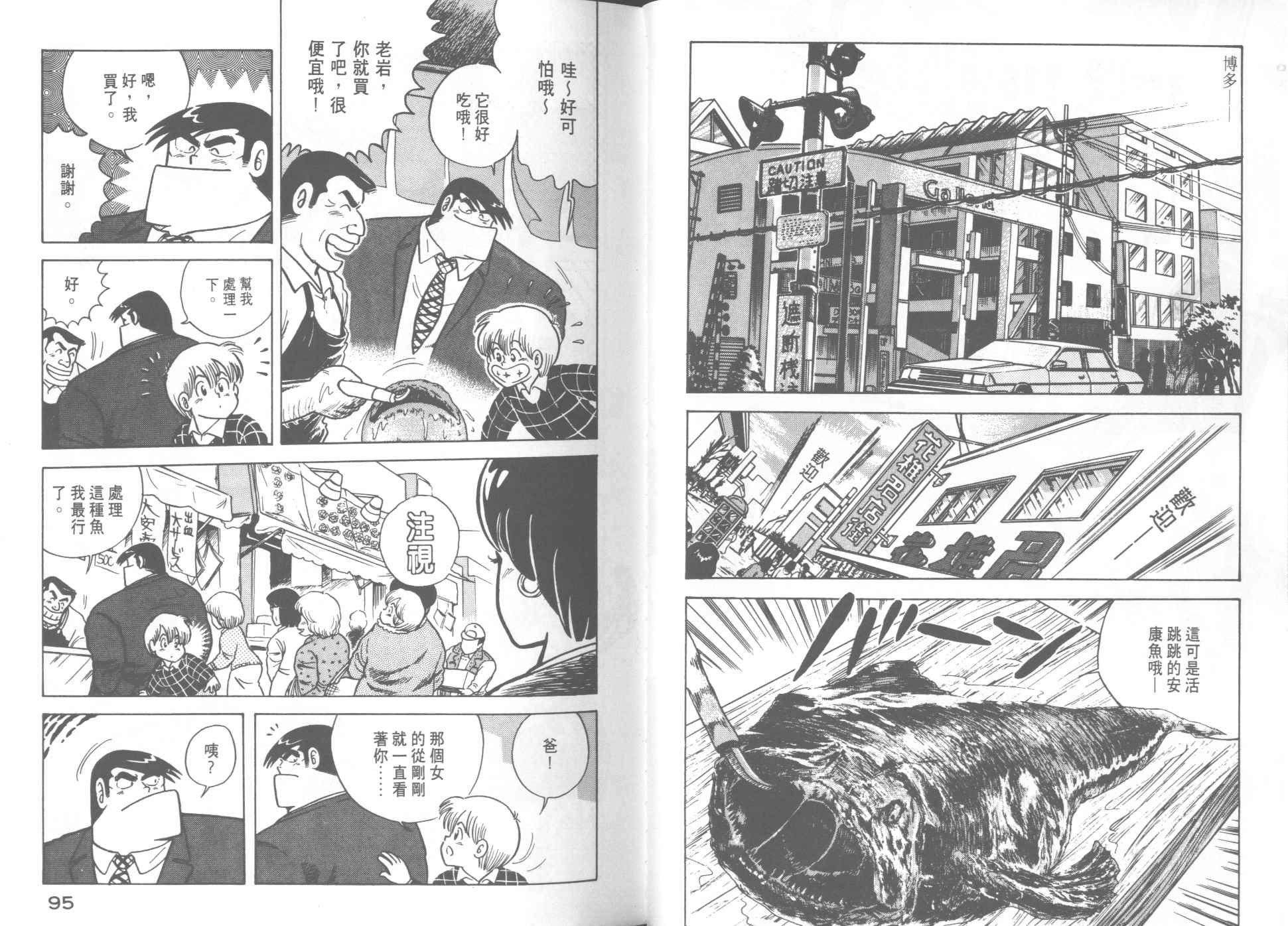 第 49 页