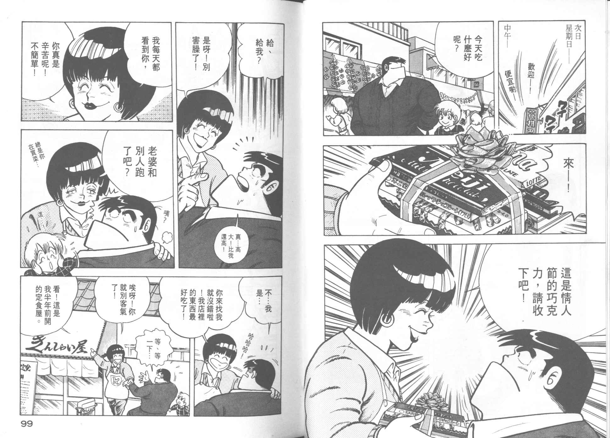第 51 页
