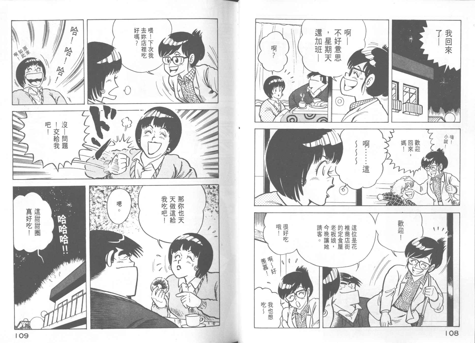 第 56 页