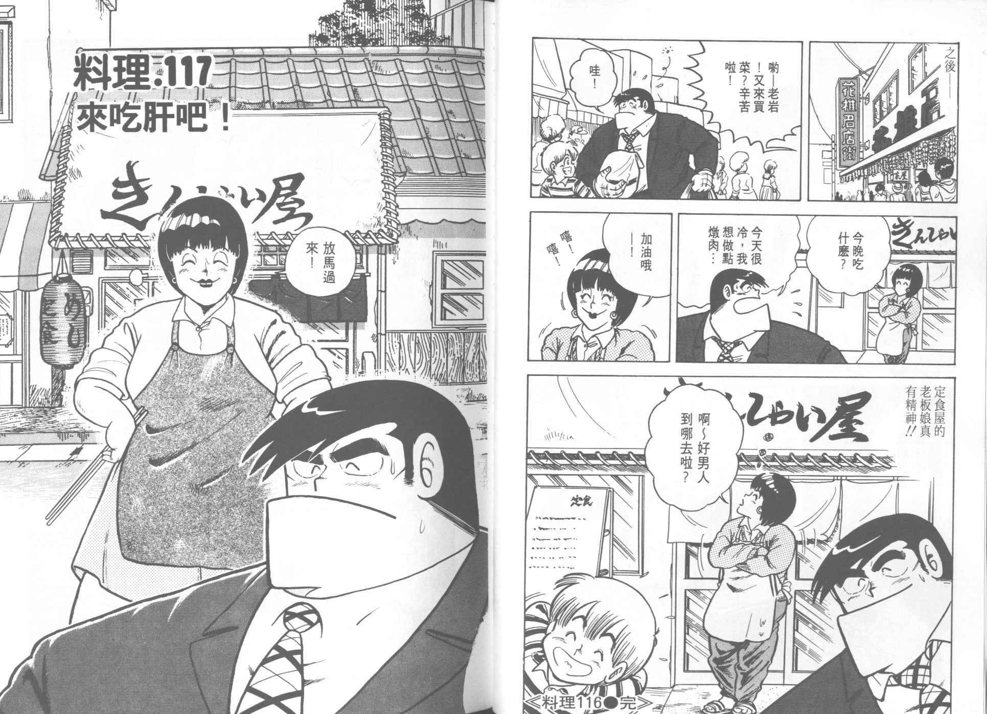 第 57 页