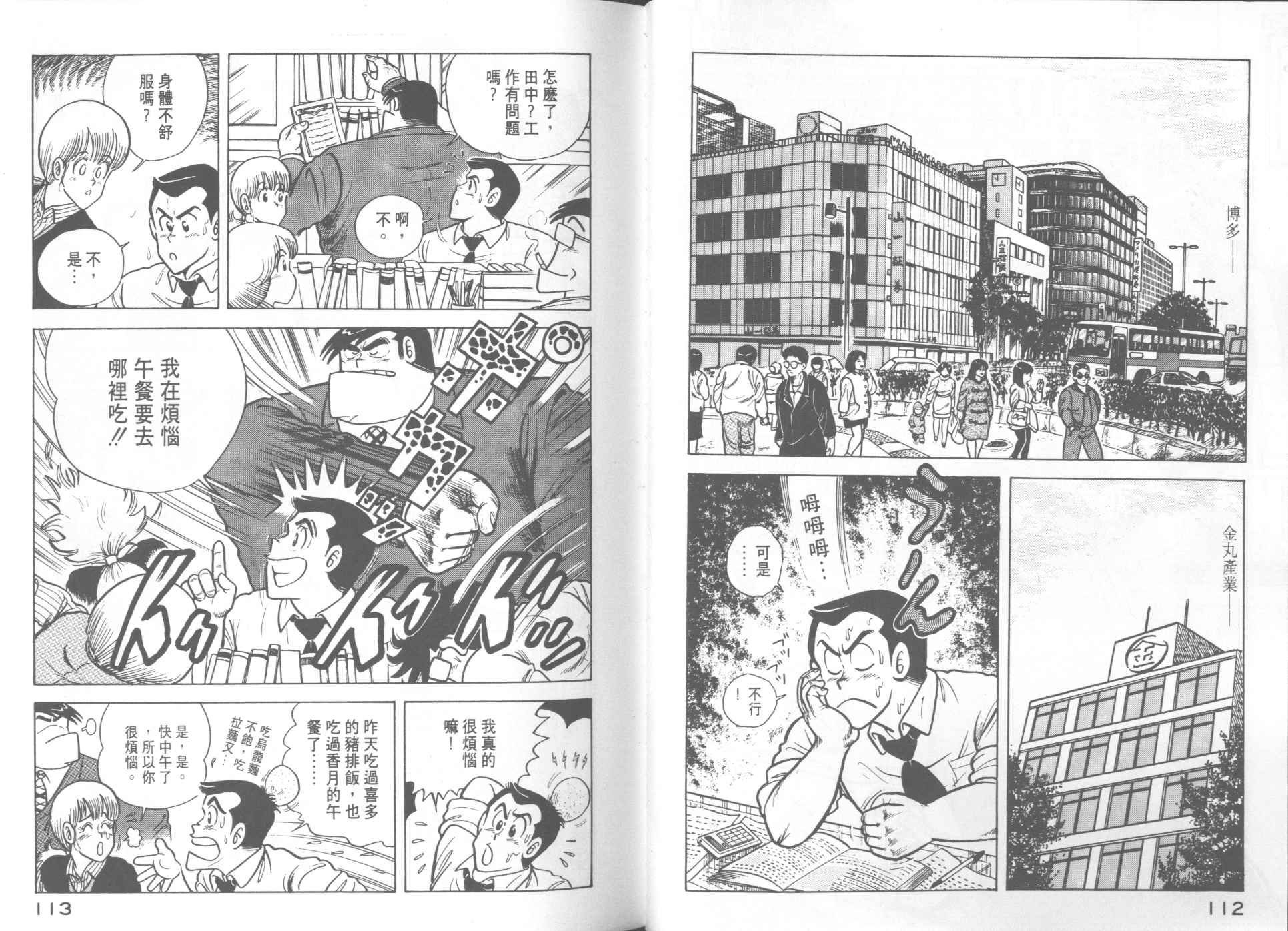 第 58 页