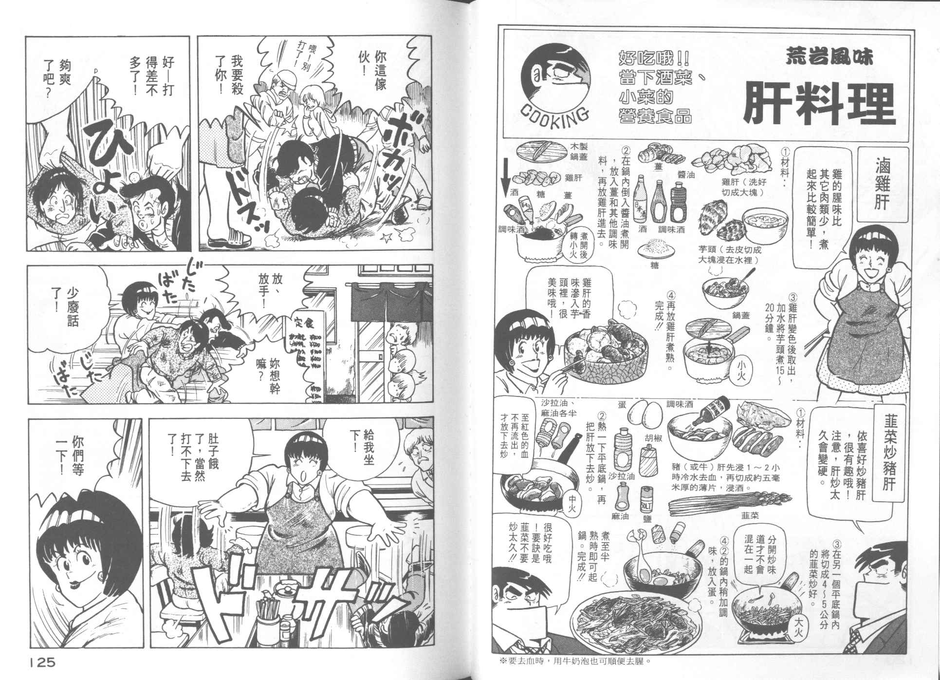 第 64 页
