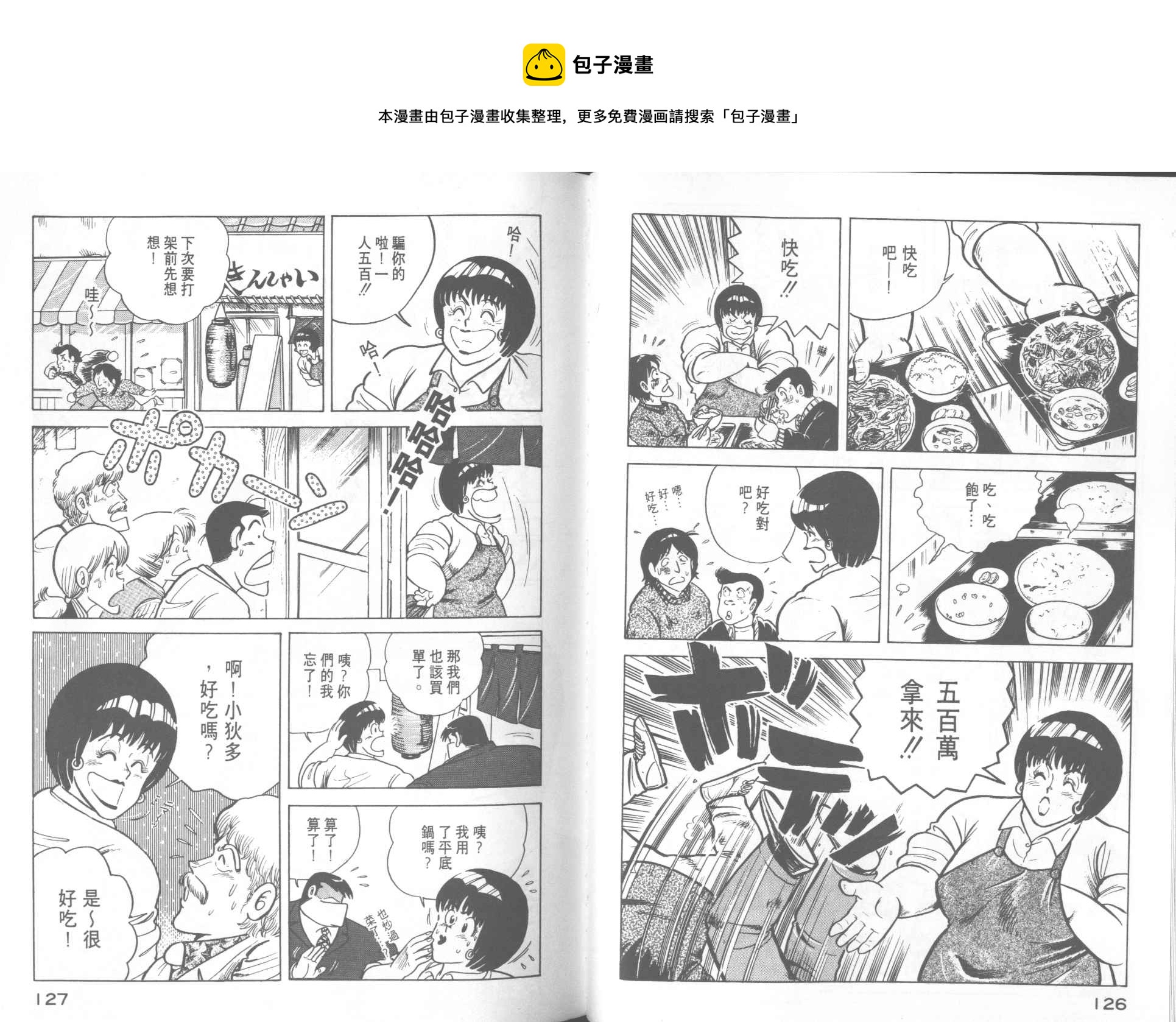 第 65 页