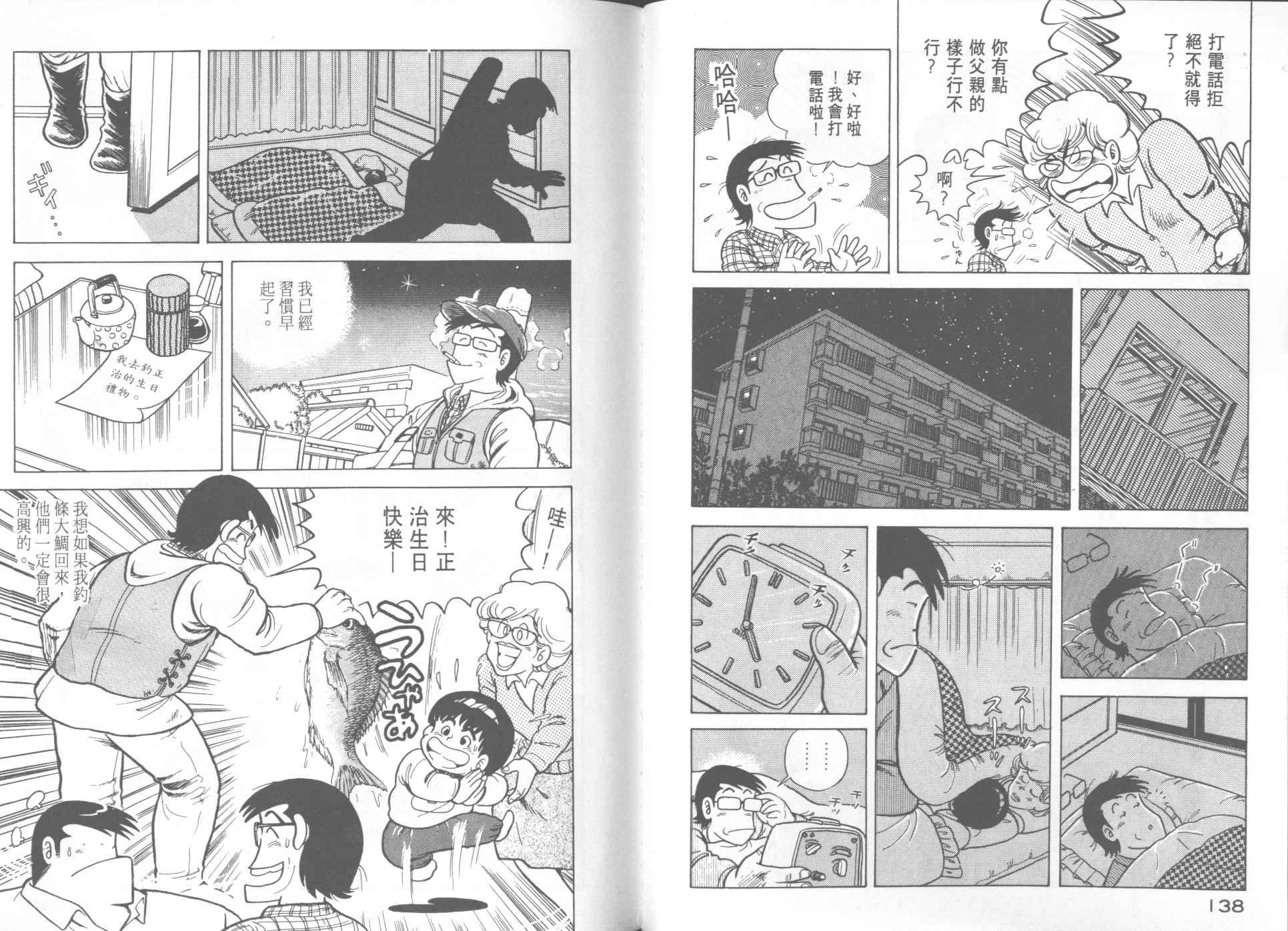 第 71 页