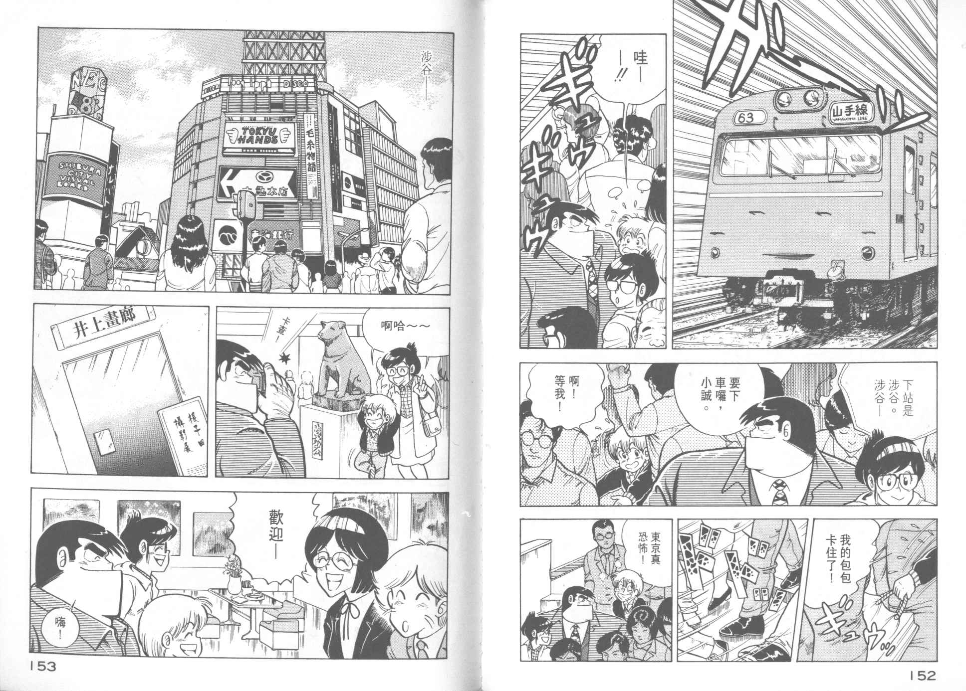 第 78 页