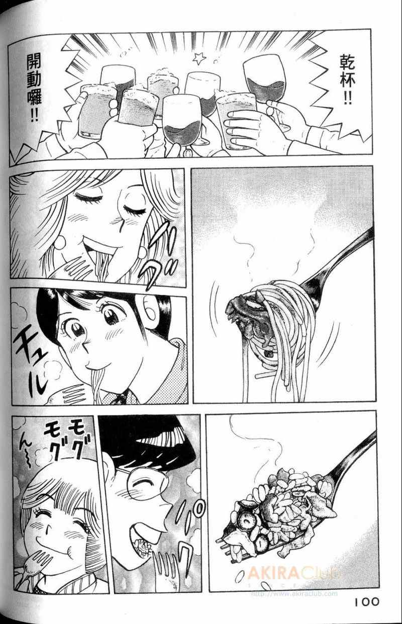 第 101 页