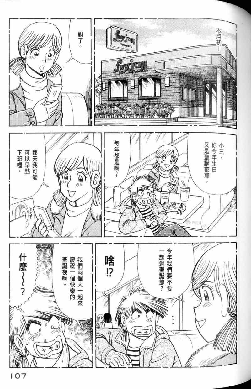第 108 页