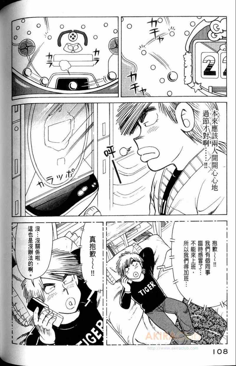 第 109 页