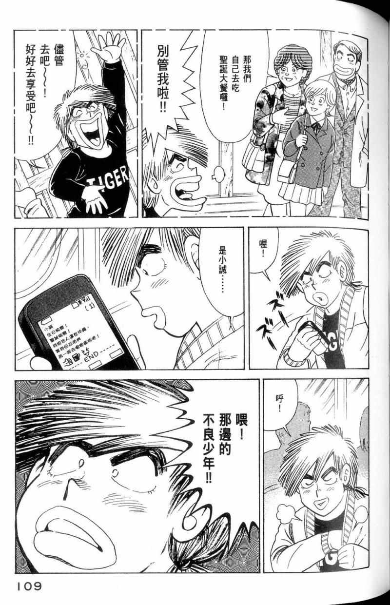 第 110 页