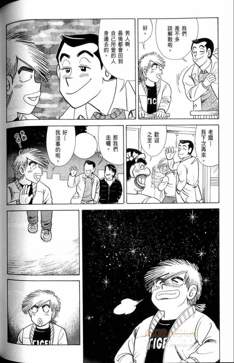 第 115 页