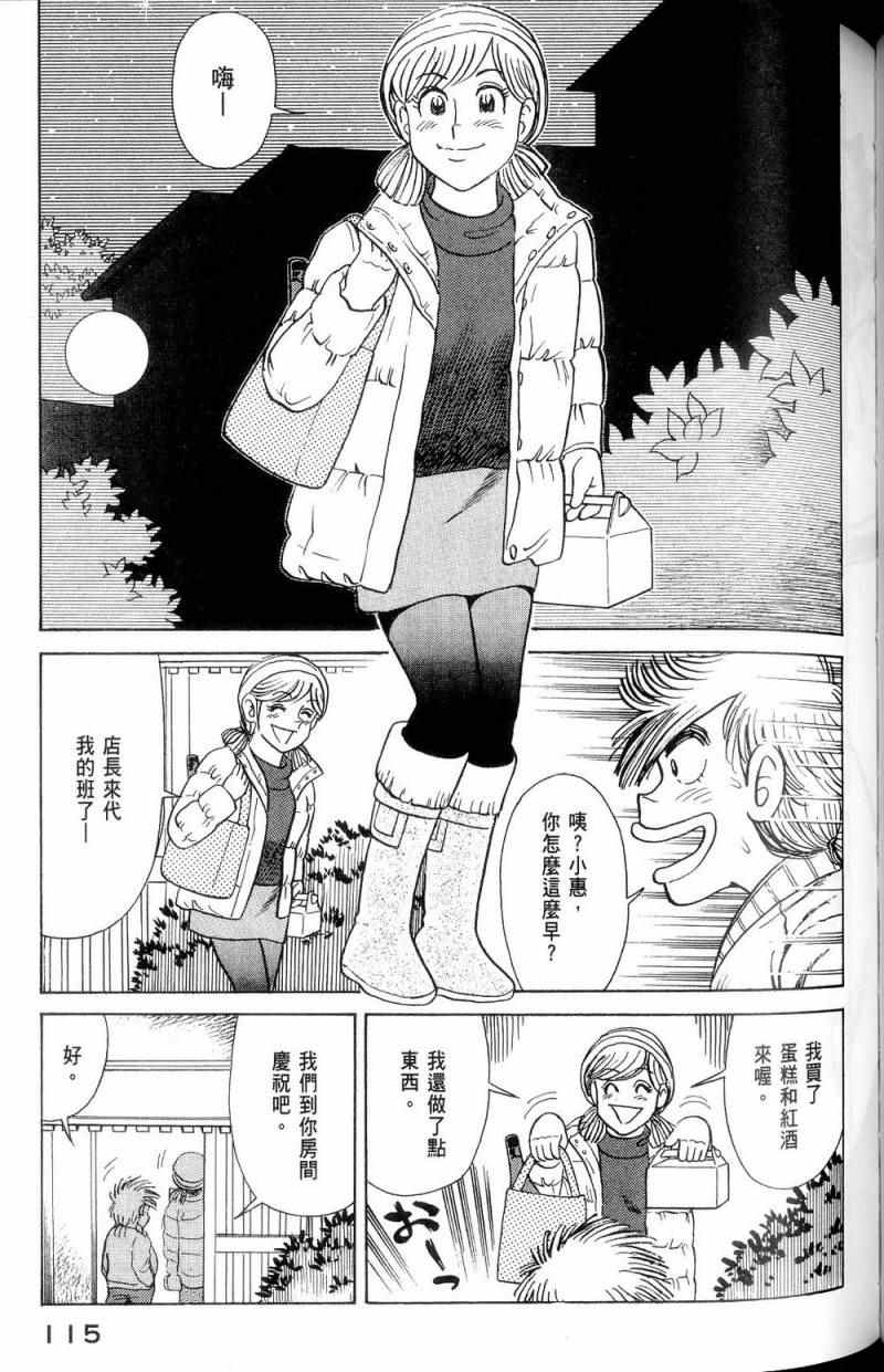 第 116 页