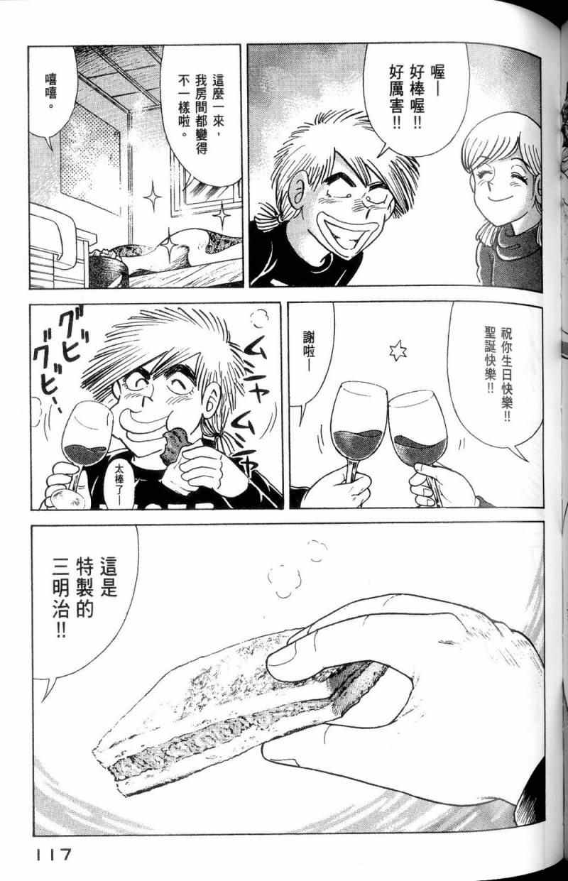 第 118 页