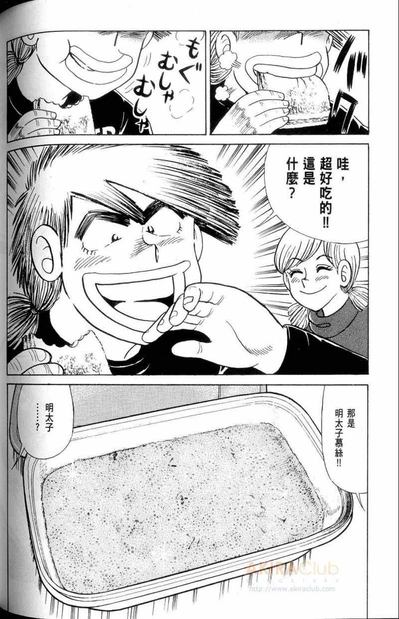 第 119 页