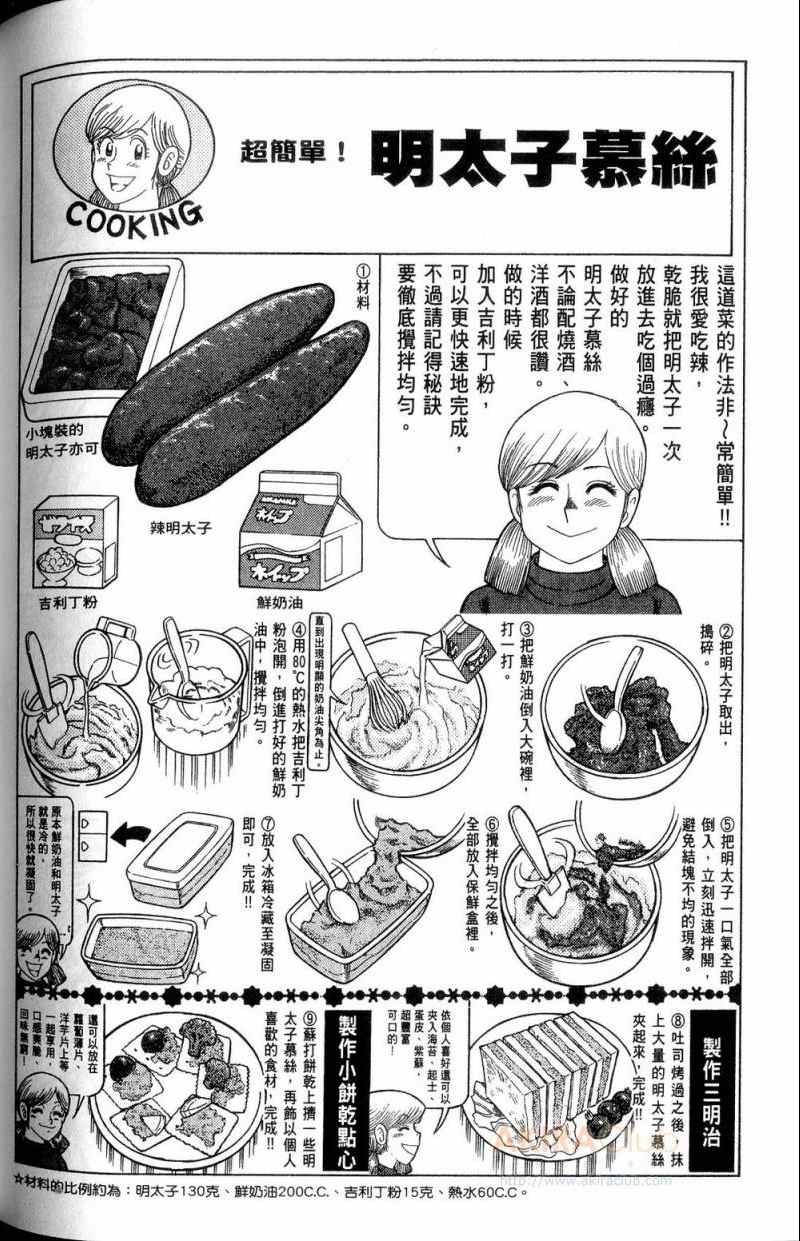 第 121 页