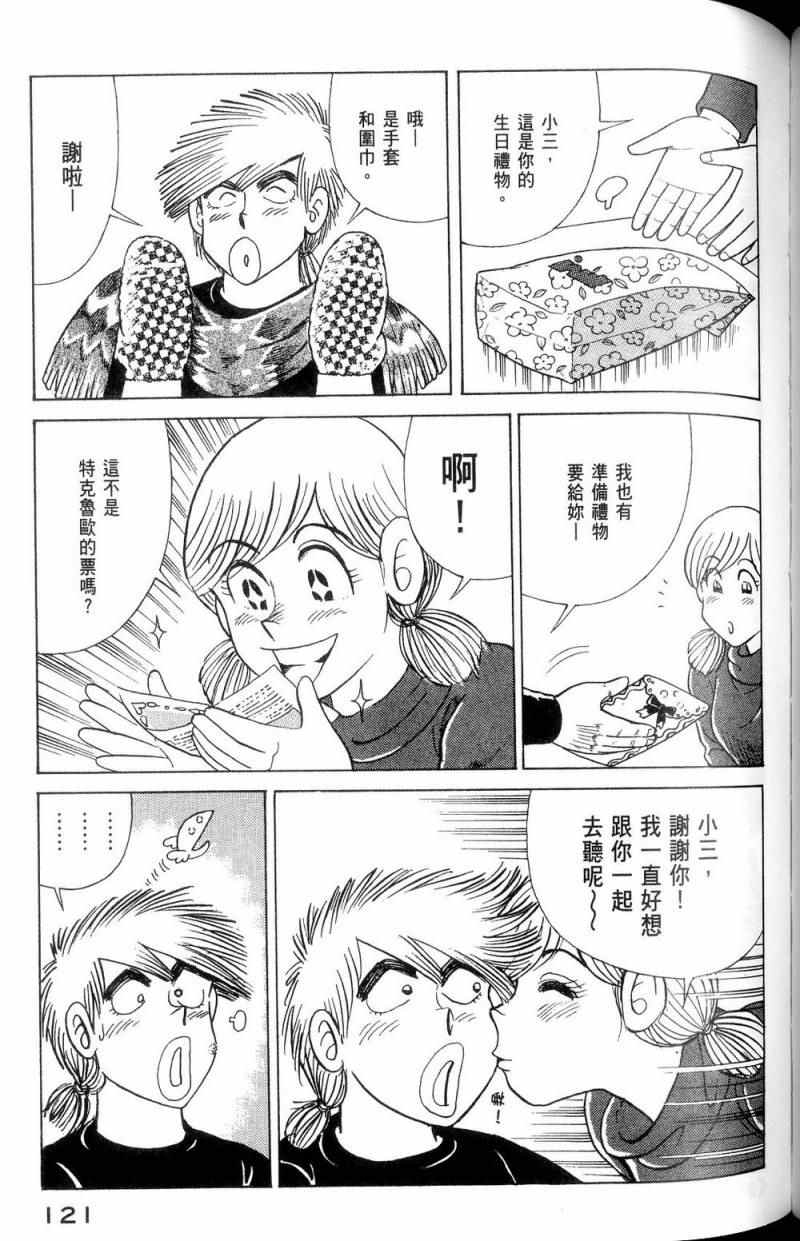 第 122 页