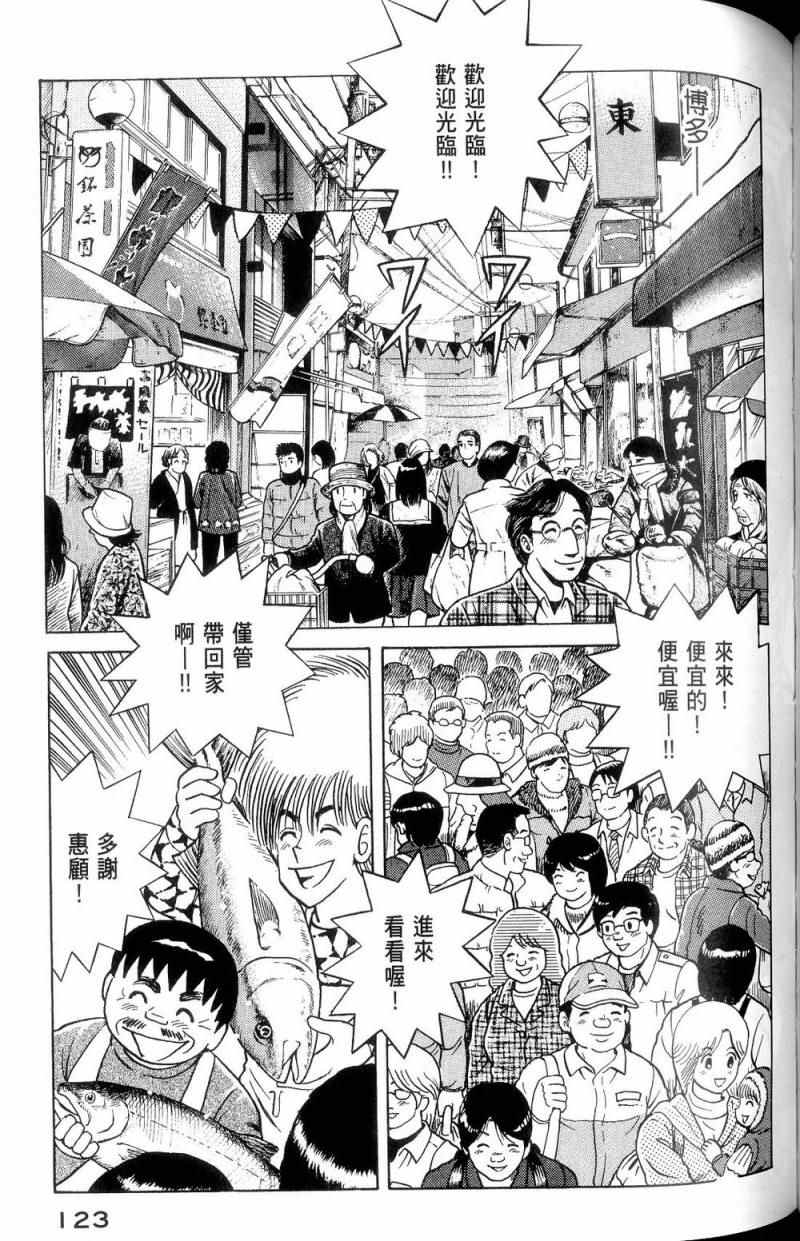 第 124 页