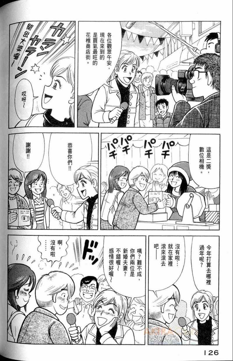 第 127 页