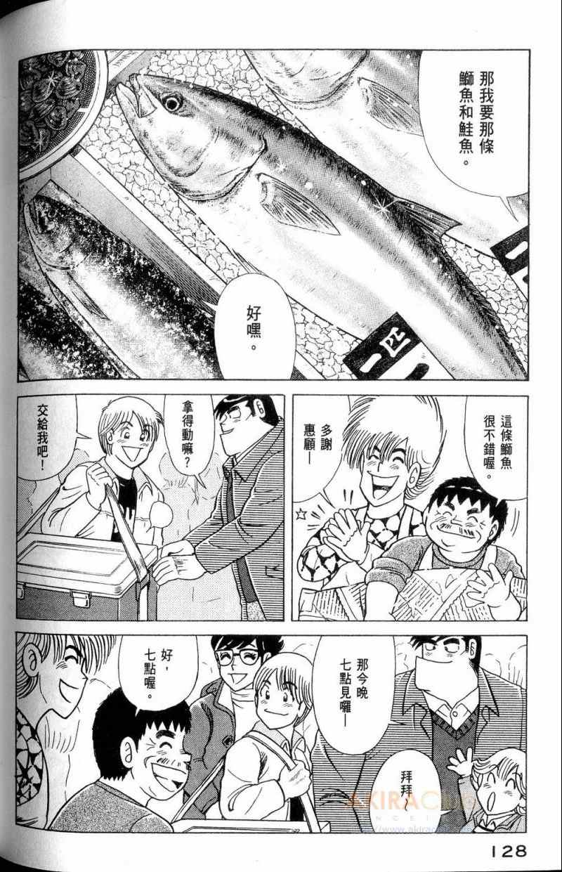 第 129 页