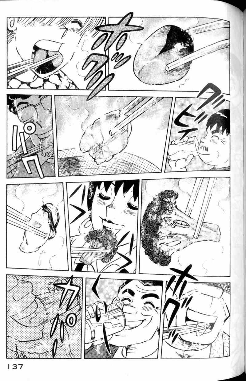 第 138 页