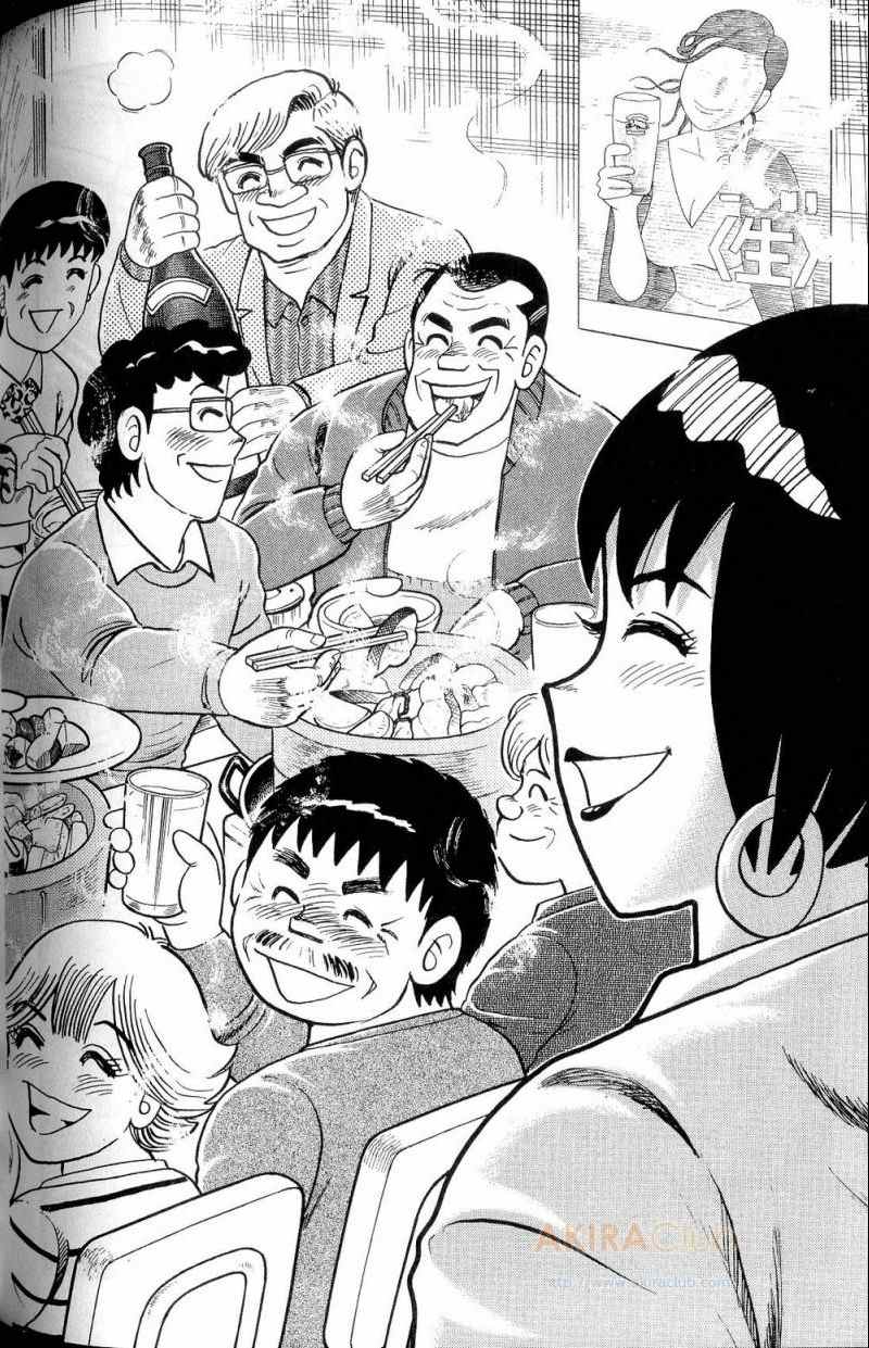 第 139 页