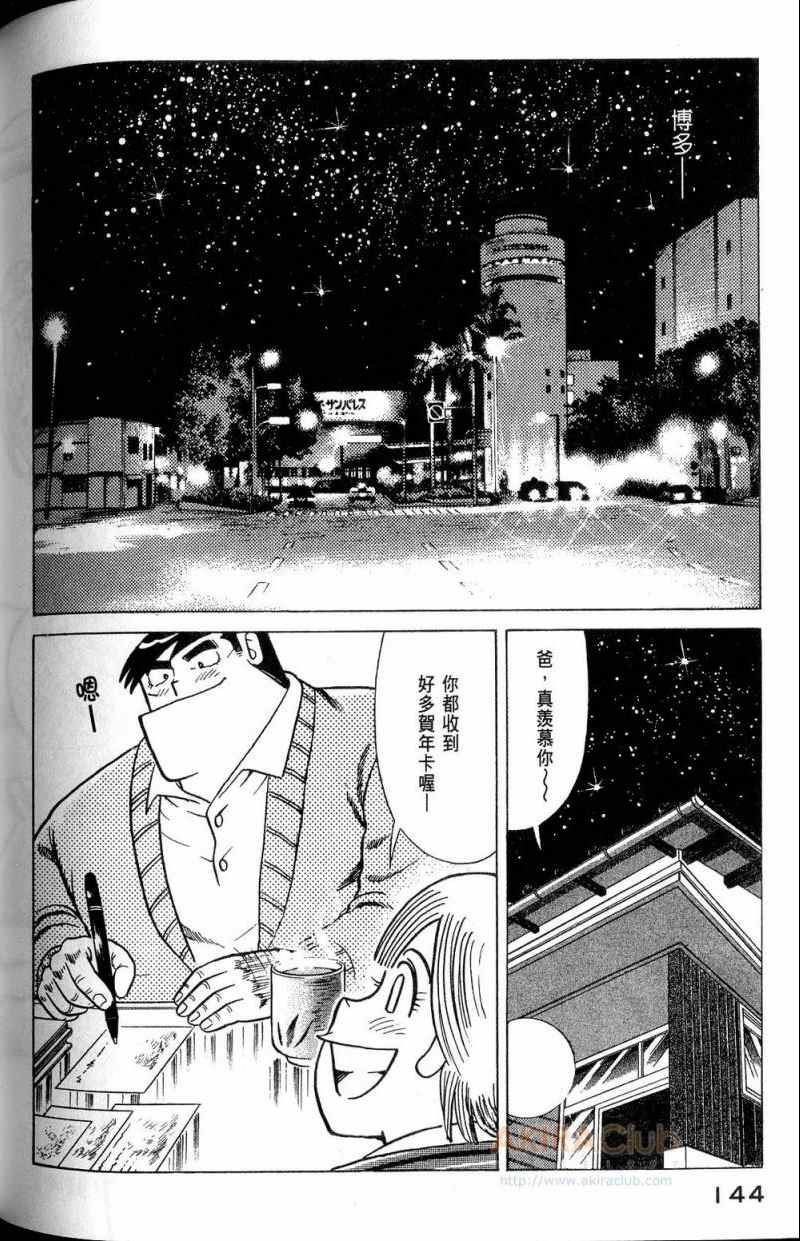第 145 页