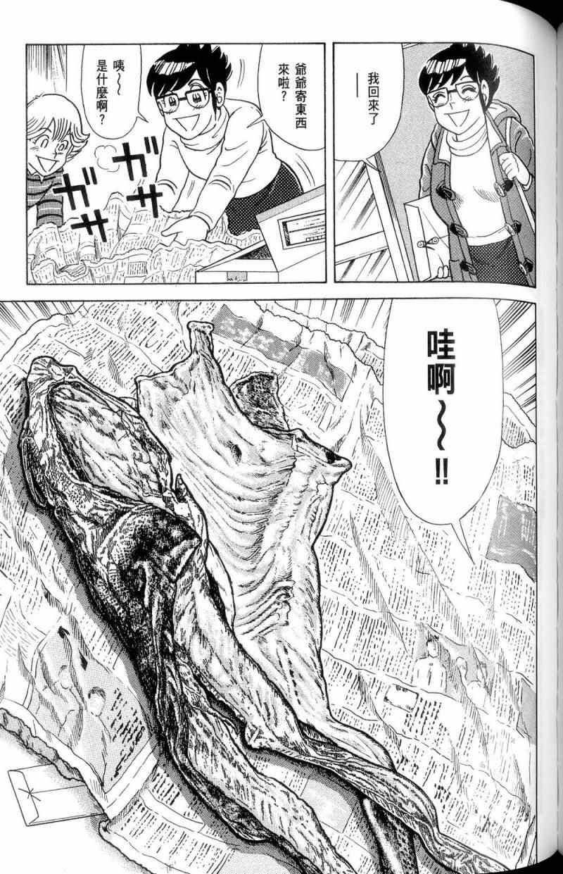 第 148 页