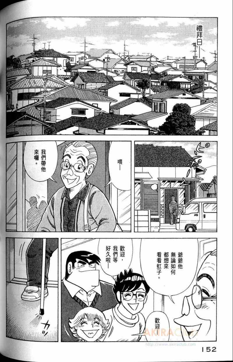 第 153 页