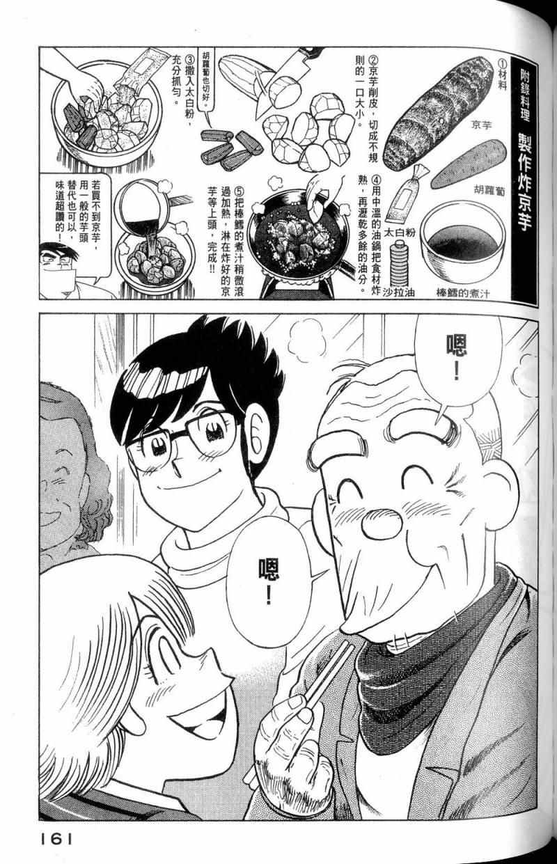 第 162 页