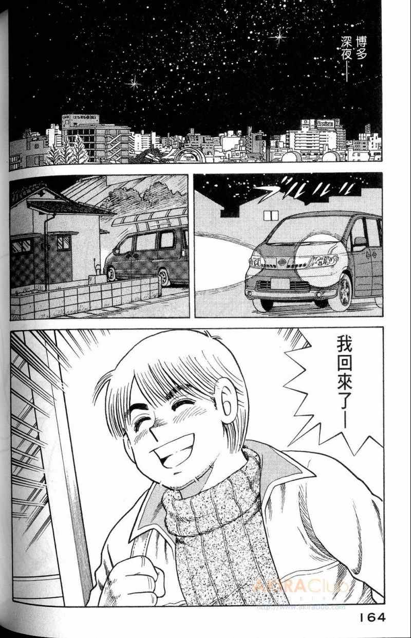 第 165 页