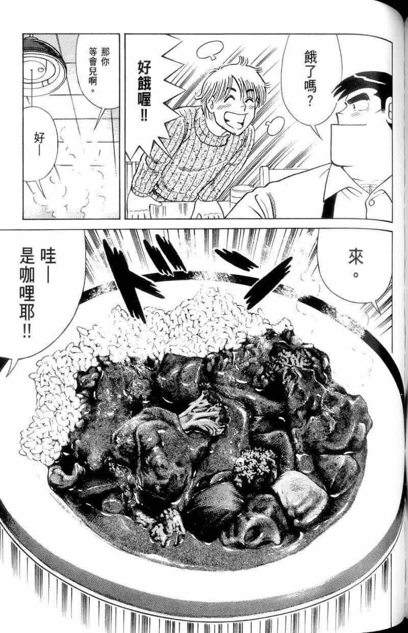 第 168 页