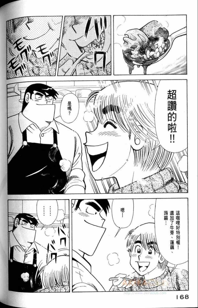 第 169 页