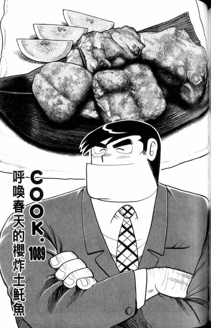 第 184 页