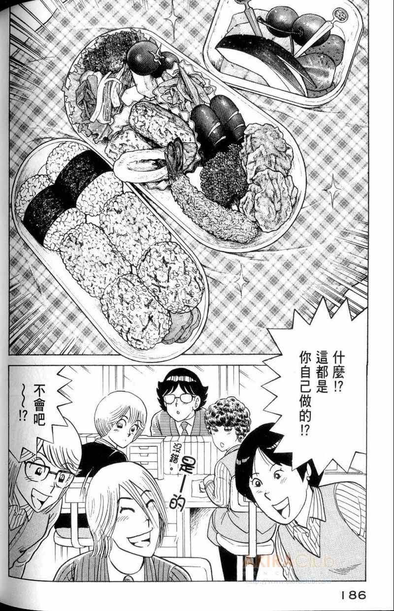 第 187 页