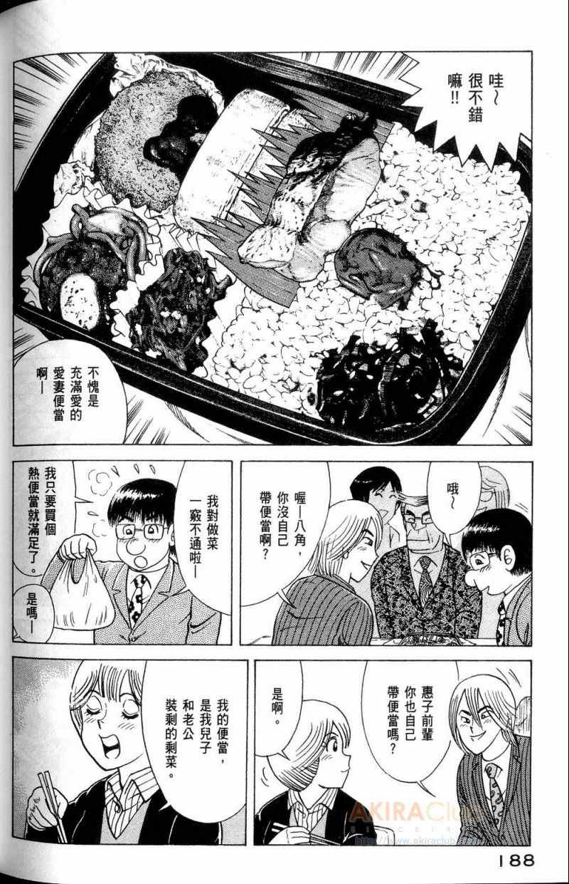 第 189 页