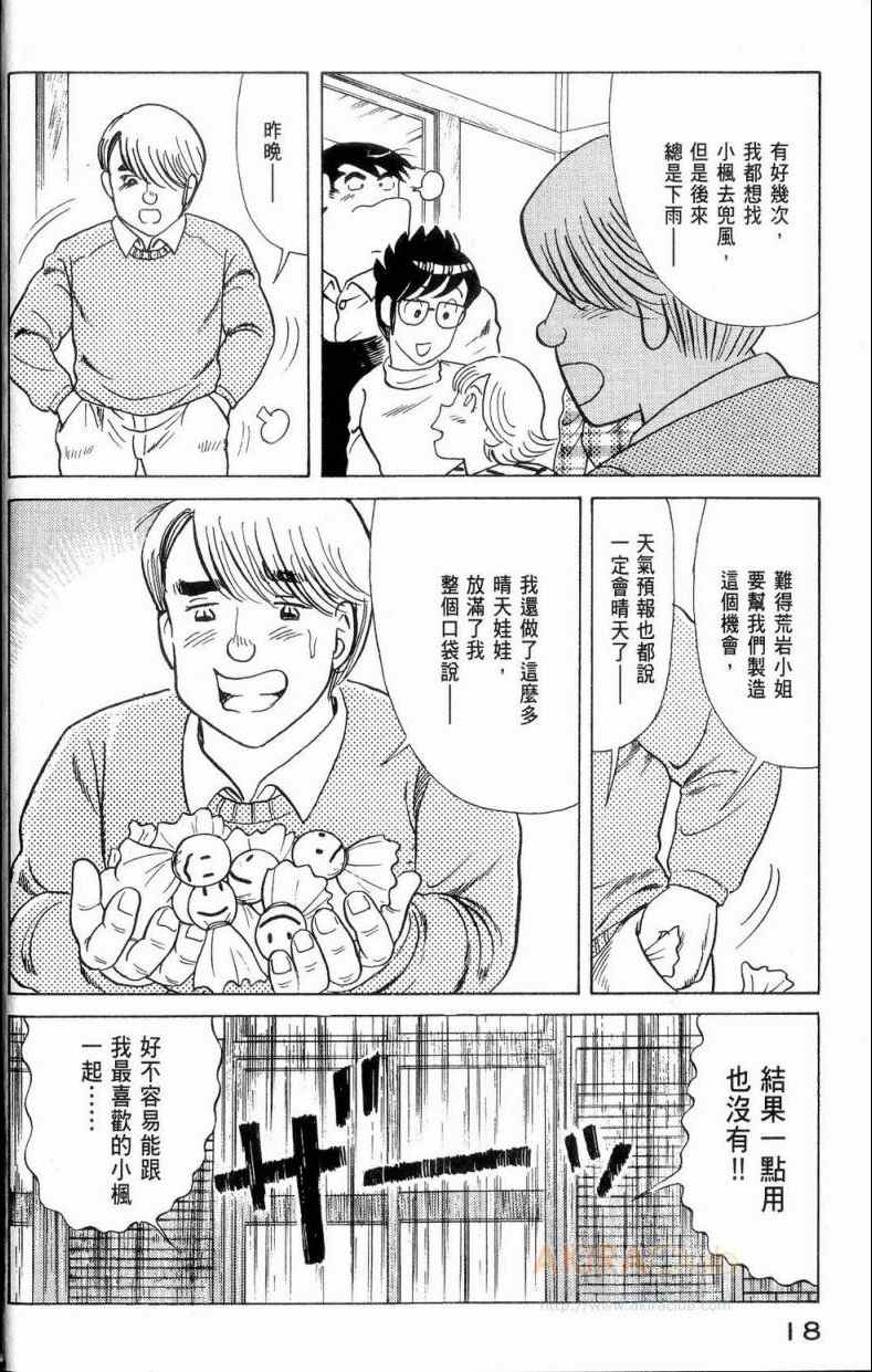 第 19 页