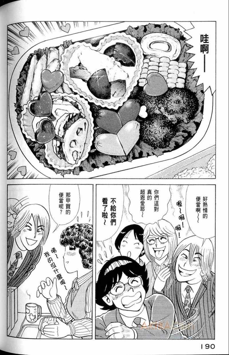 第 191 页