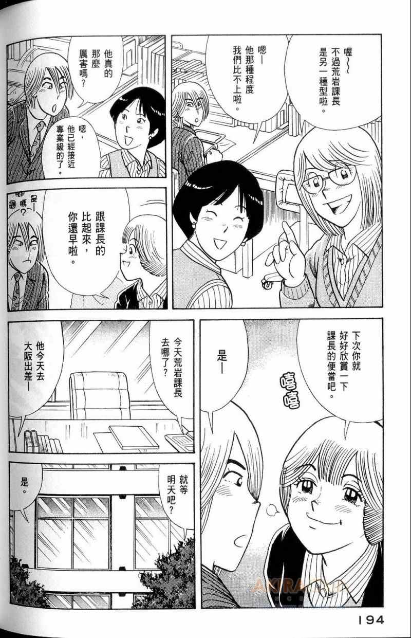 第 195 页