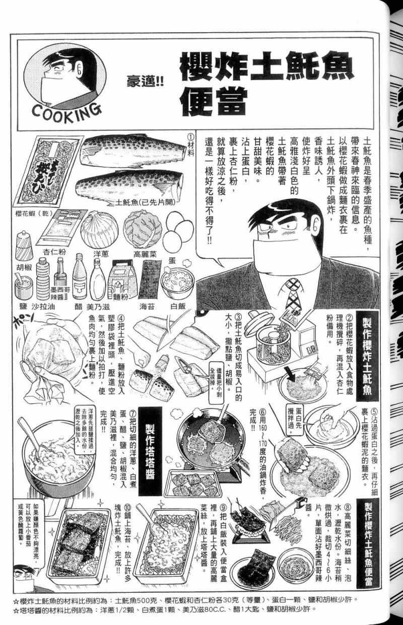 第 200 页