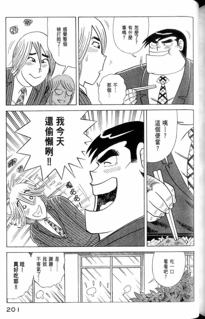 第 202 页